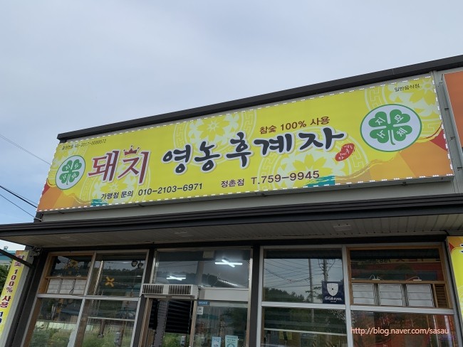 돼지영농후계자정촌점 이미지
