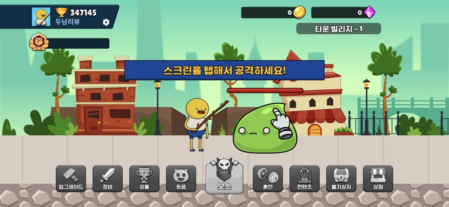 미스터히어로 이미지
