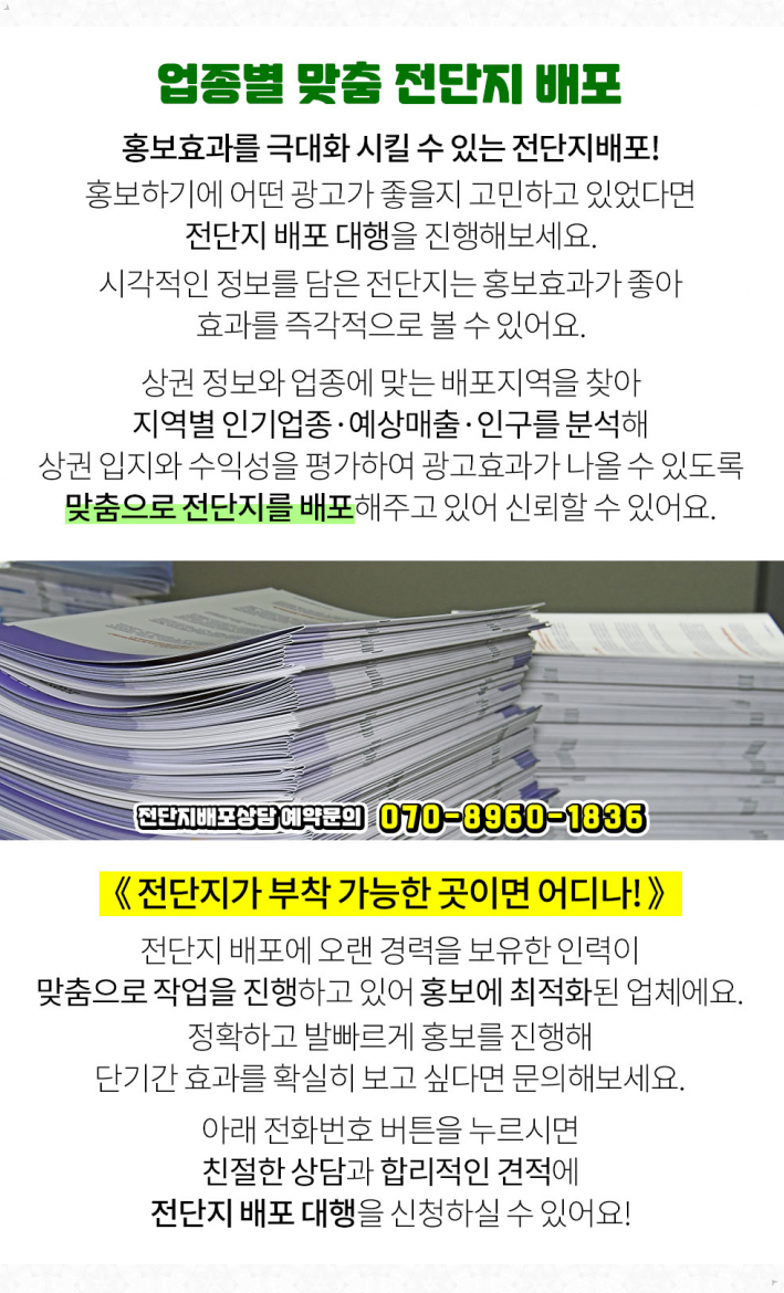 팔곡연세의원 이미지