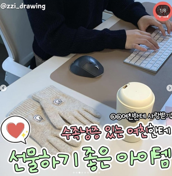 찌컴퍼니 이미지
