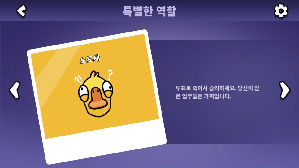 덕덕구스(DUCK DUCK GOOSE) 이미지