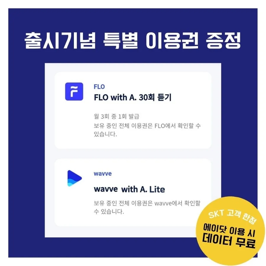 로그인에이 이미지