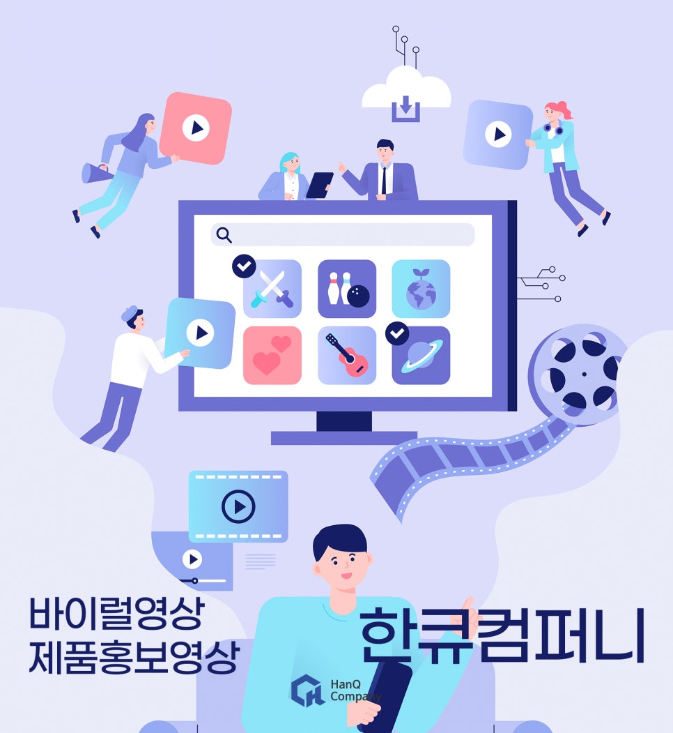 (주) 한큐컴퍼니 이미지