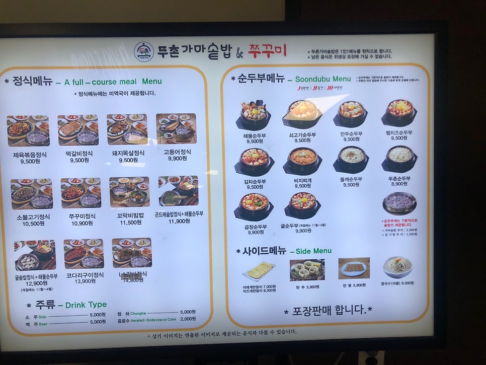 두촌간석점 이미지