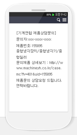 (주)다원포장 이미지