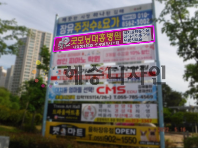 협동인쇄광고 이미지