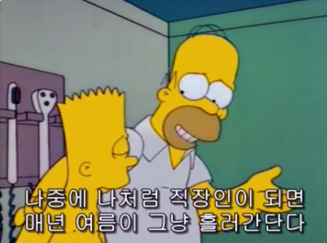 광명인테리어 이미지