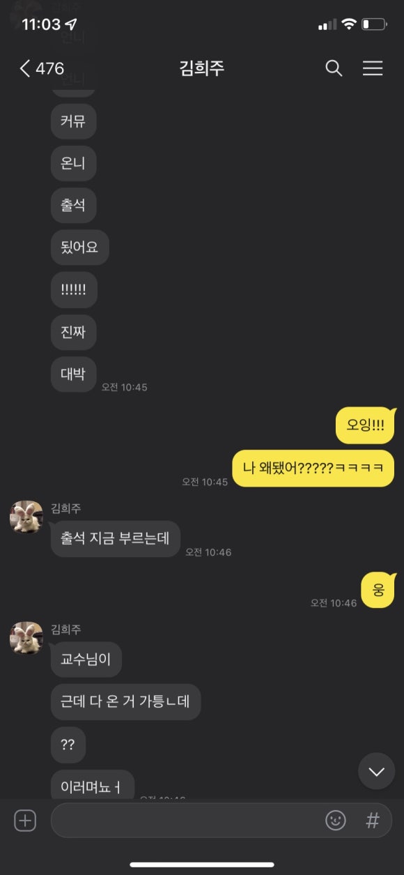 요꼬마꼬 이미지