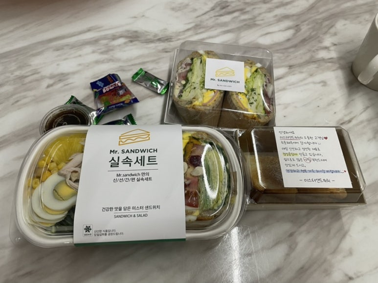 미스터샌드위치 이미지