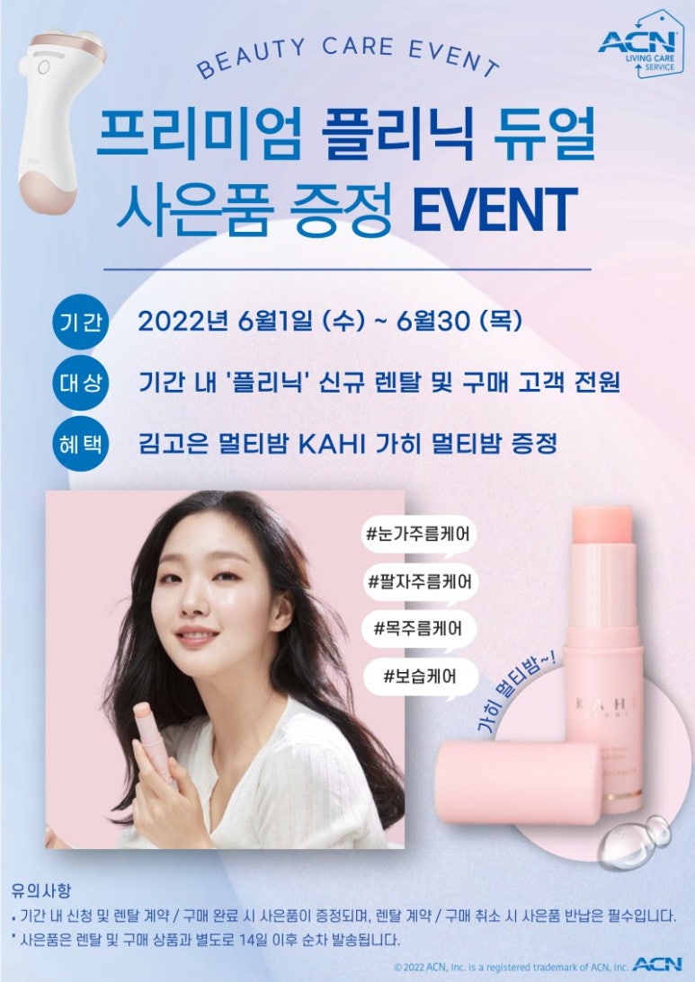 리빙케어 이미지