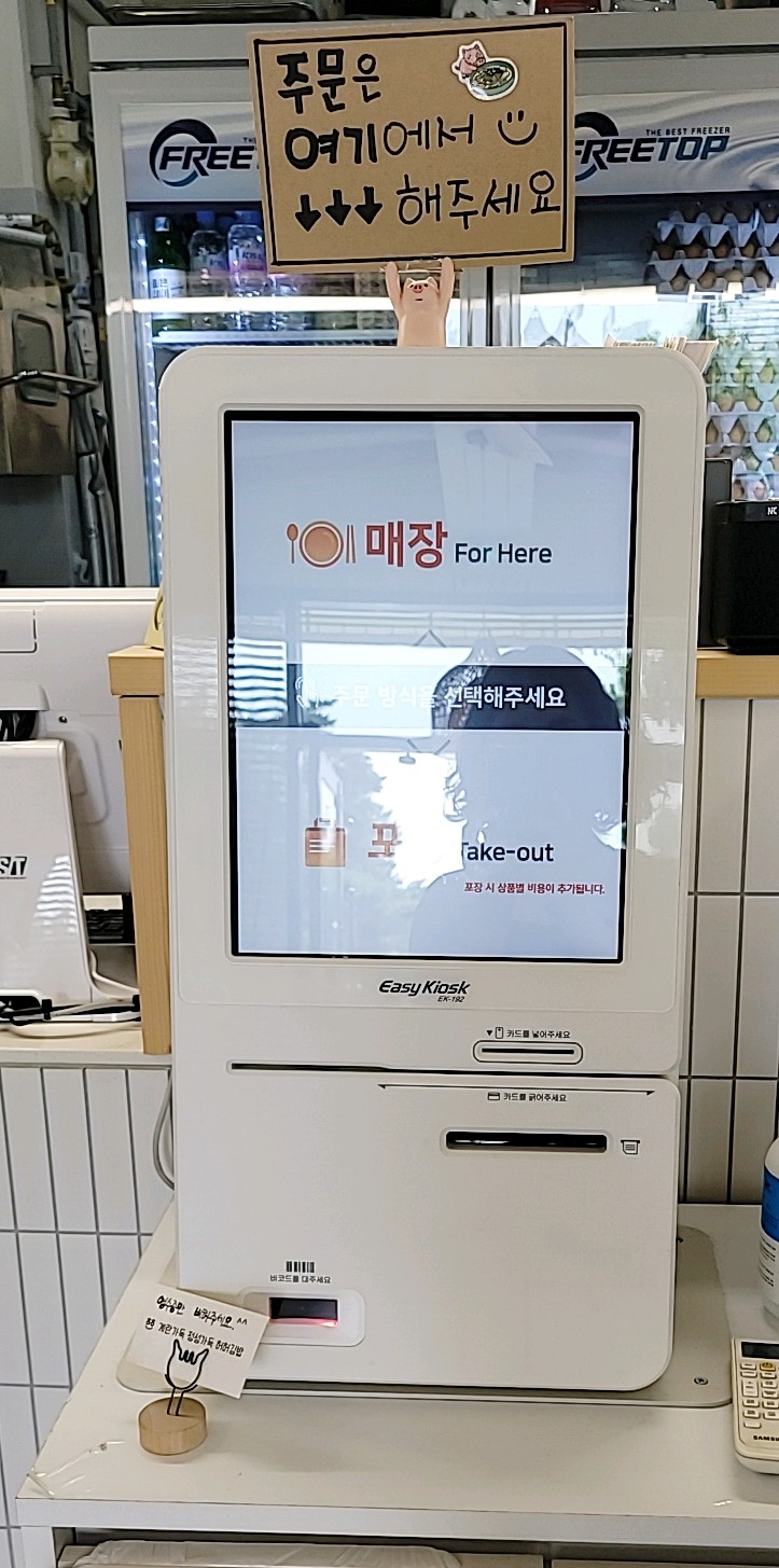 허허김밥 이미지