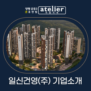(주)건영기업 이미지