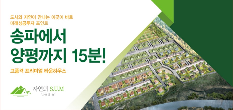 (주)푸른숲조경 이미지
