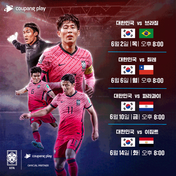 BHC 신도림미래점 이미지