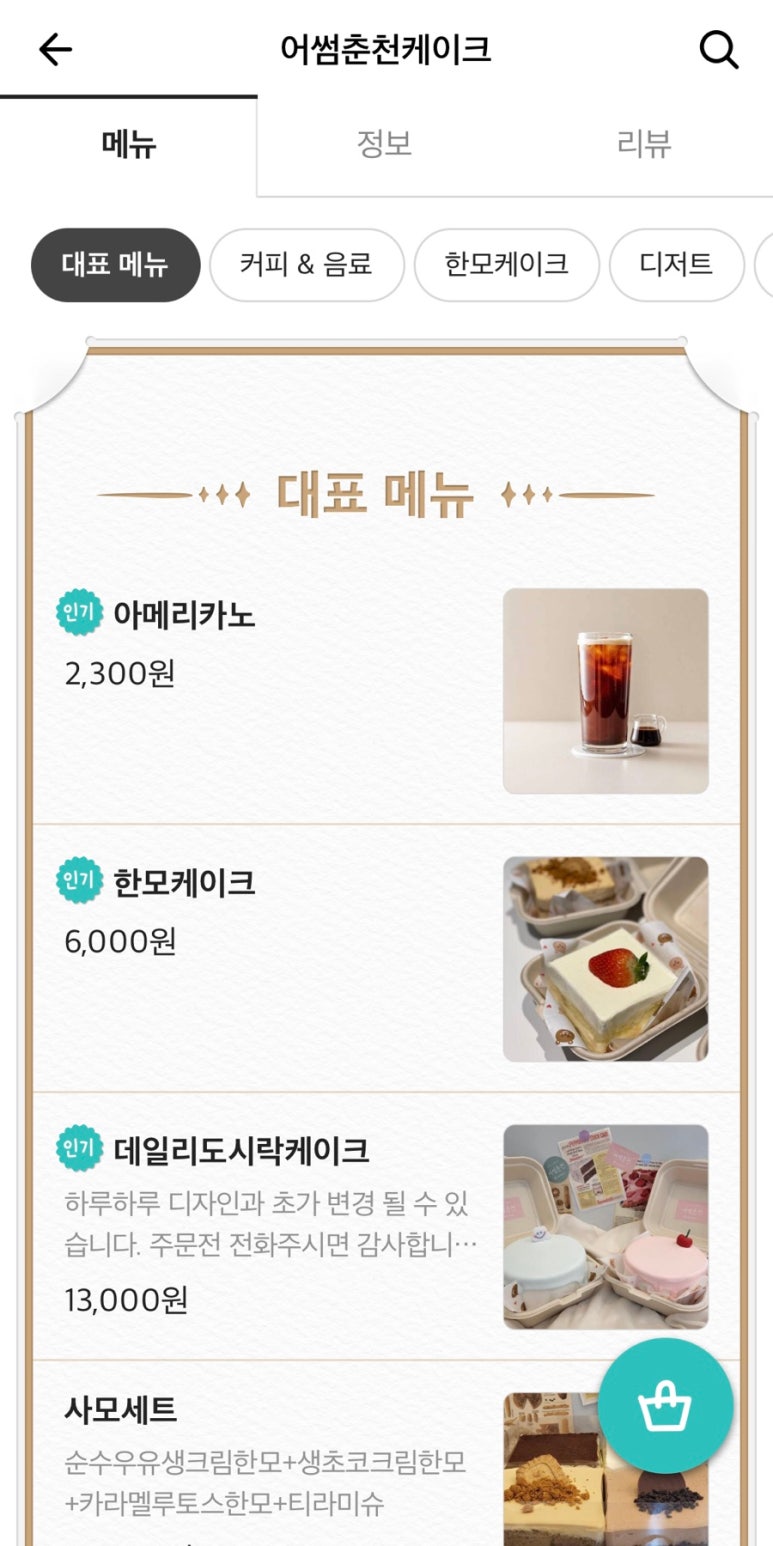 어썸춘천 이미지