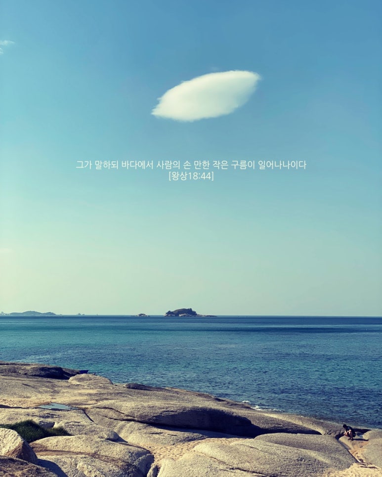 작은구름 이미지