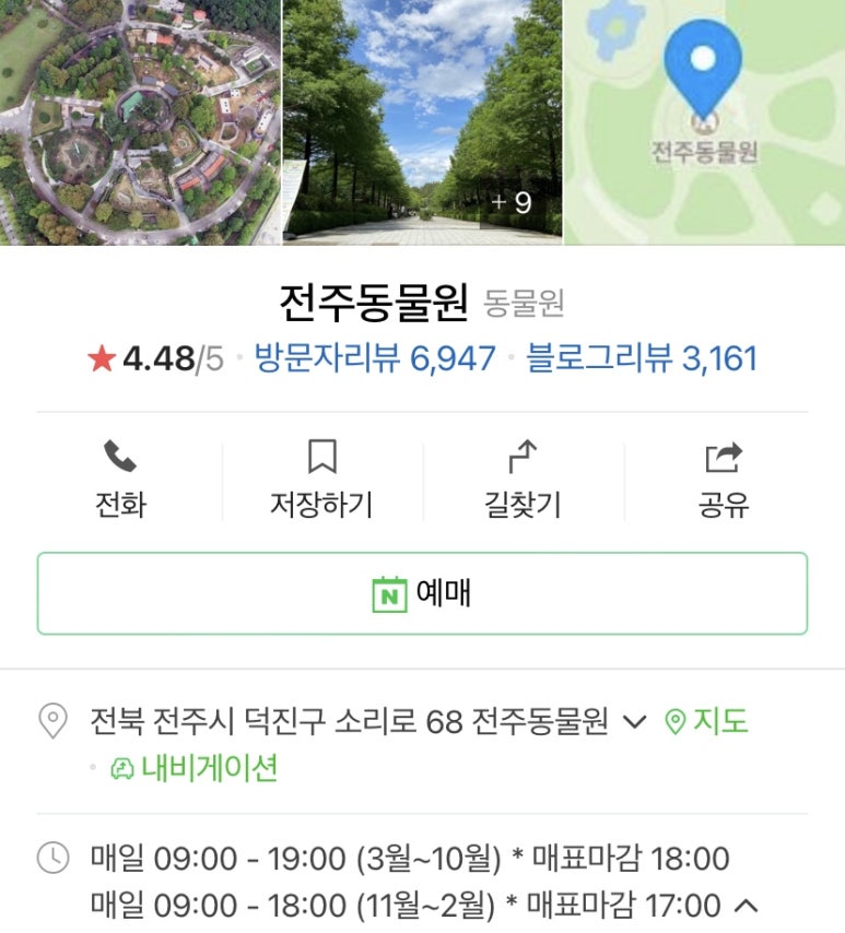 민뚱마을 이미지
