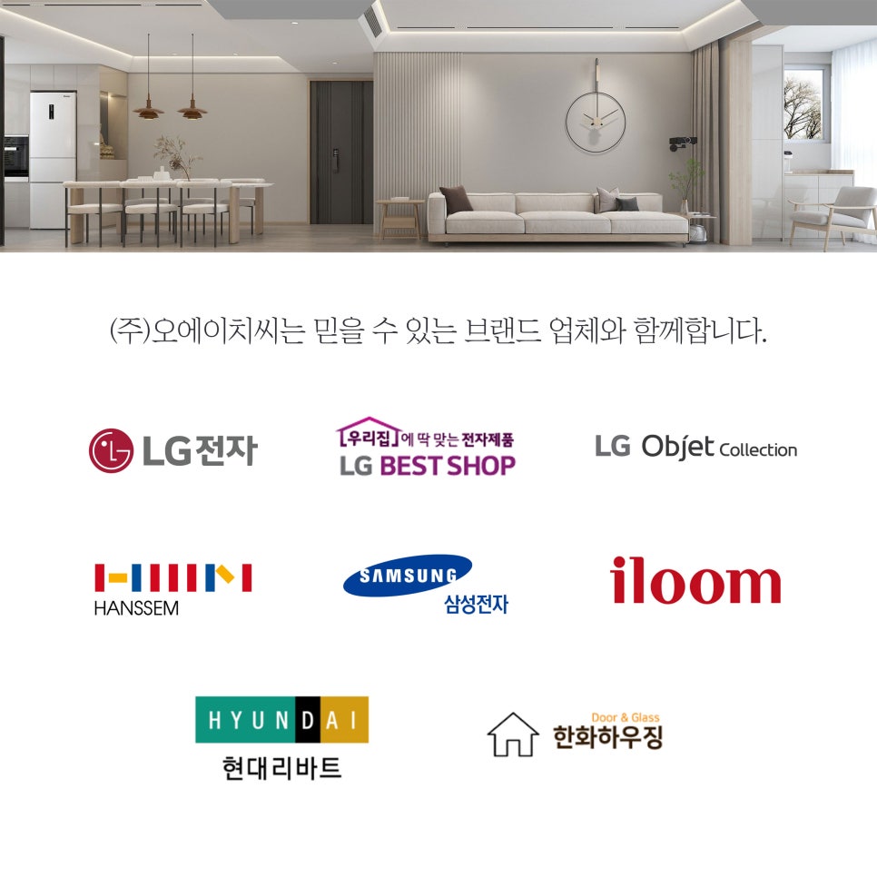주식회사 씨니즈 이미지