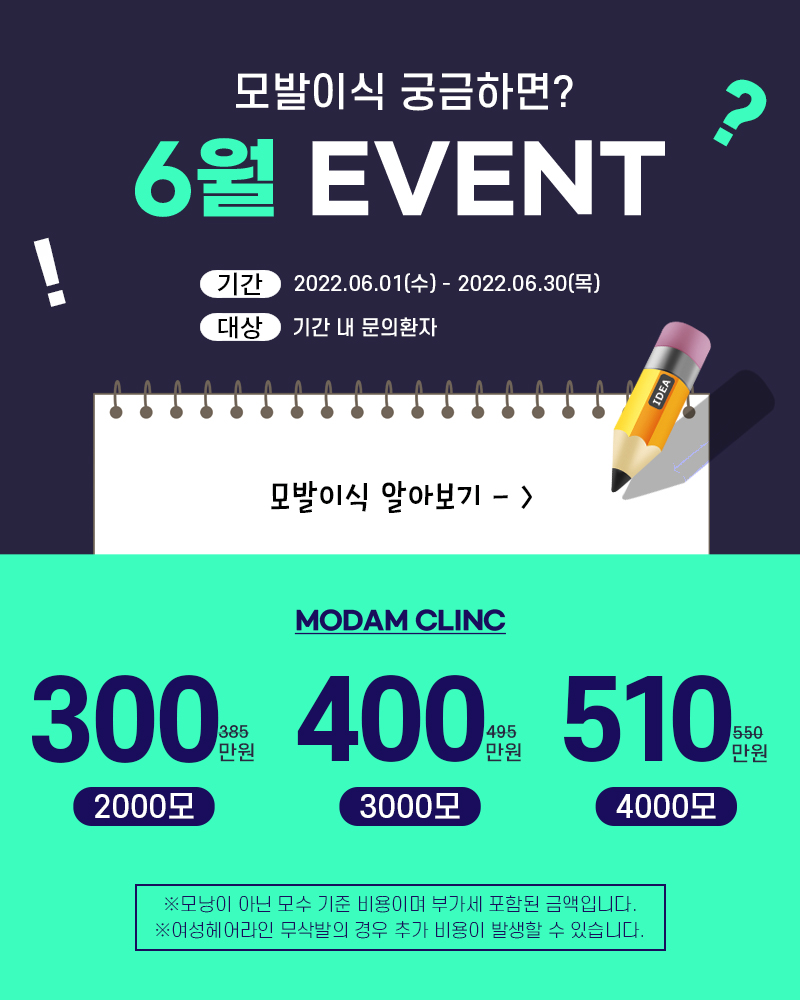 모담의원 이미지