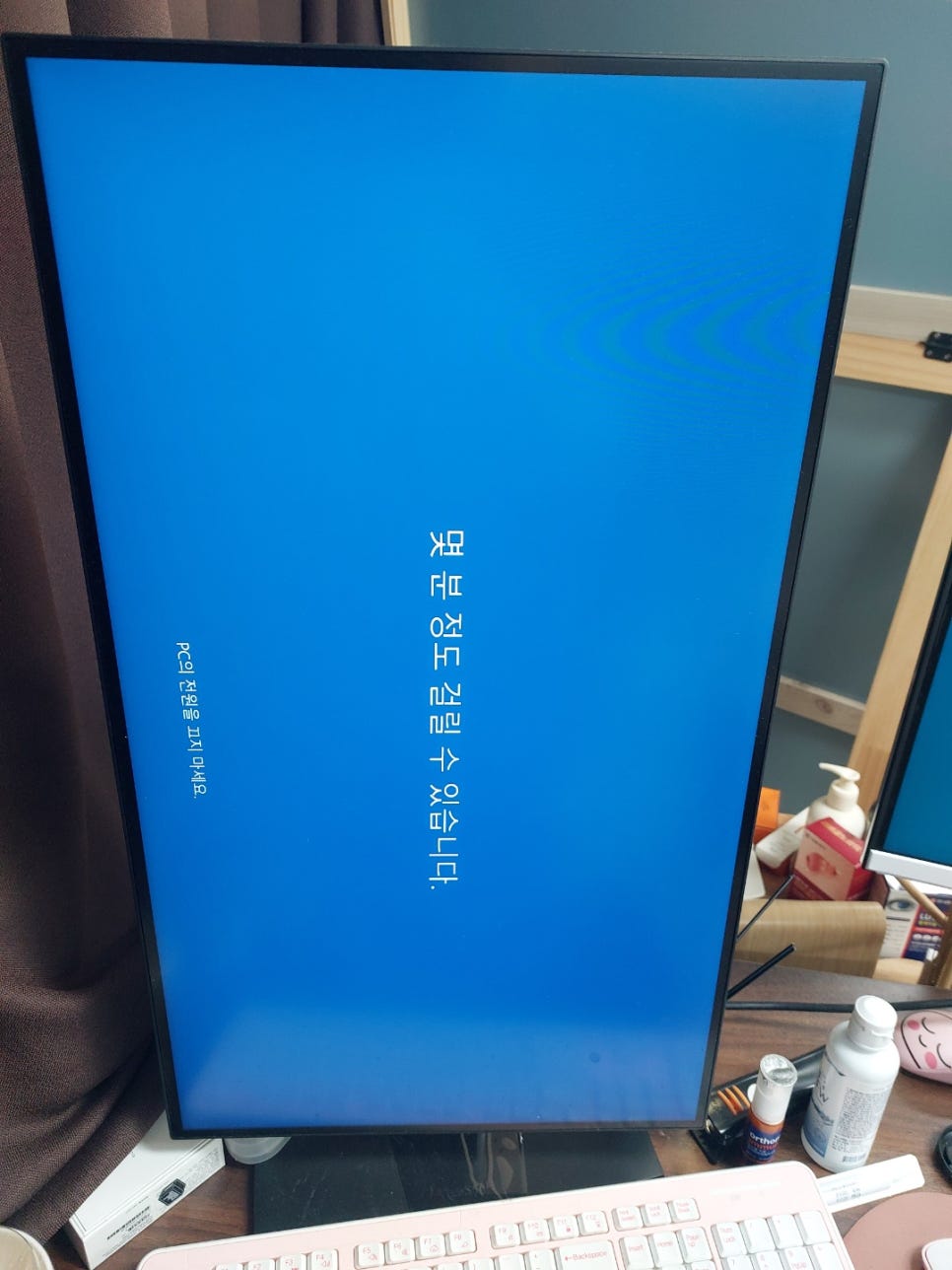 막시무스컴퓨터 이미지
