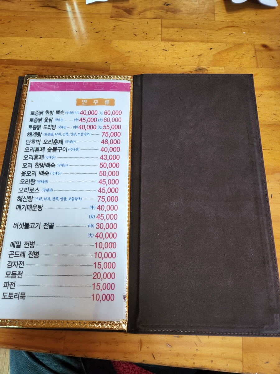 거석골 이미지