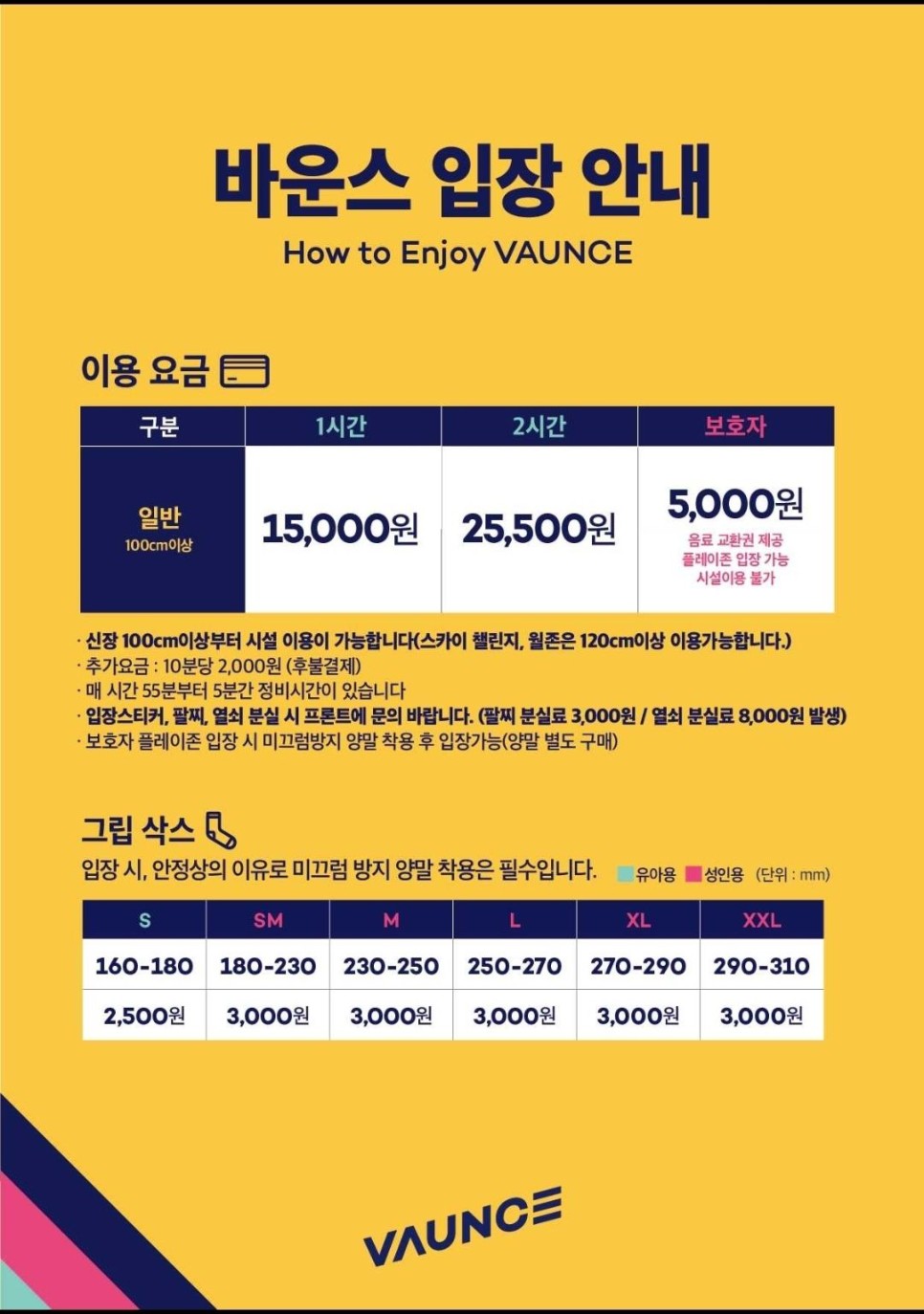 바운스용인센터 이미지