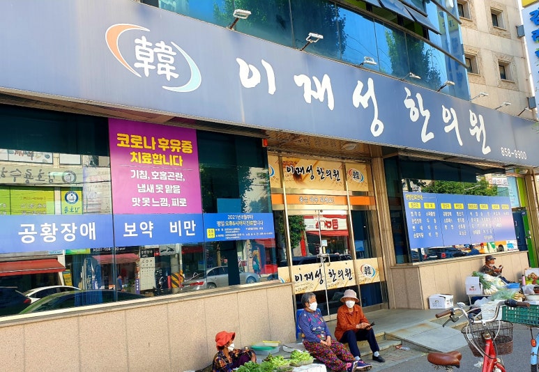 북일주유소 이미지