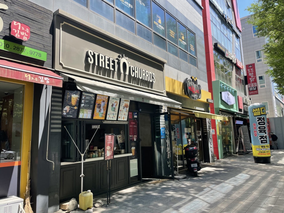 스트릿츄러스 월성점 이미지