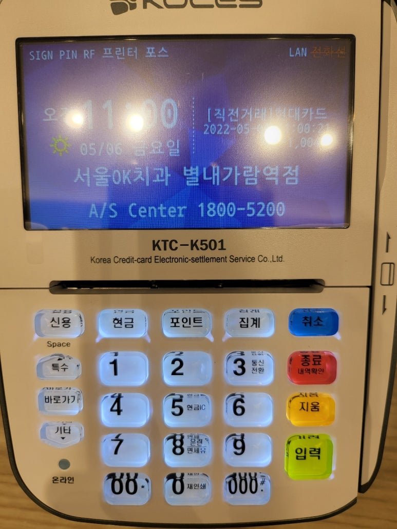 덴트웹 이미지