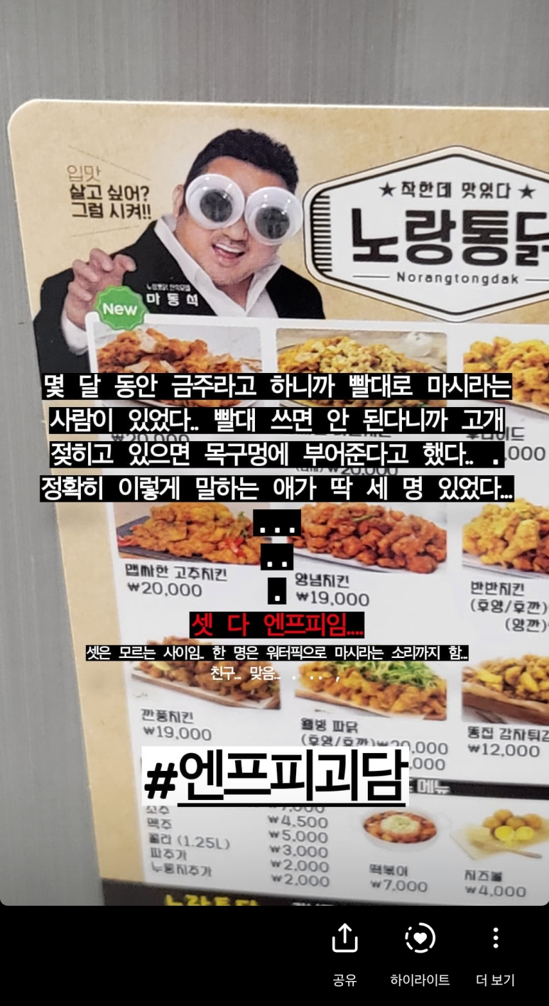 머스팃 이미지