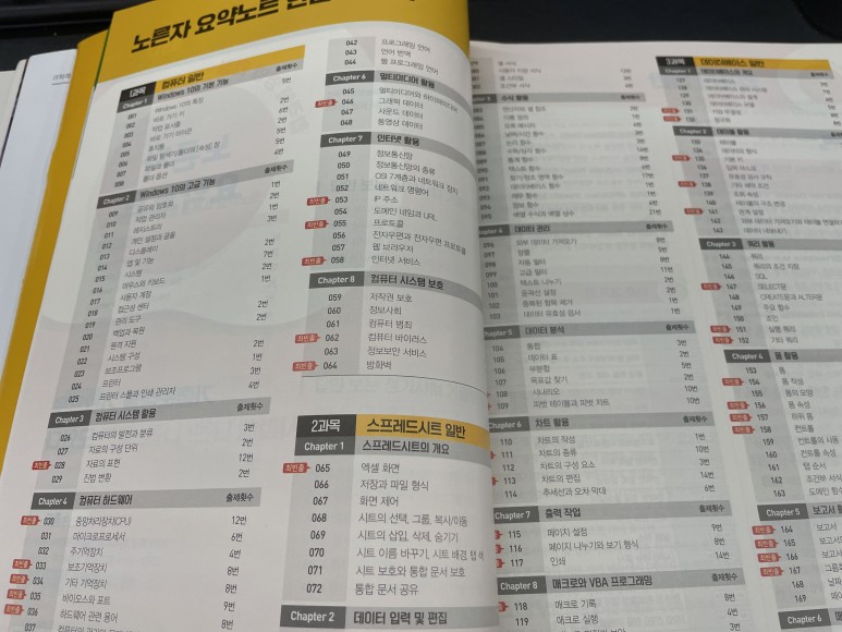 한경컴퓨터 이미지