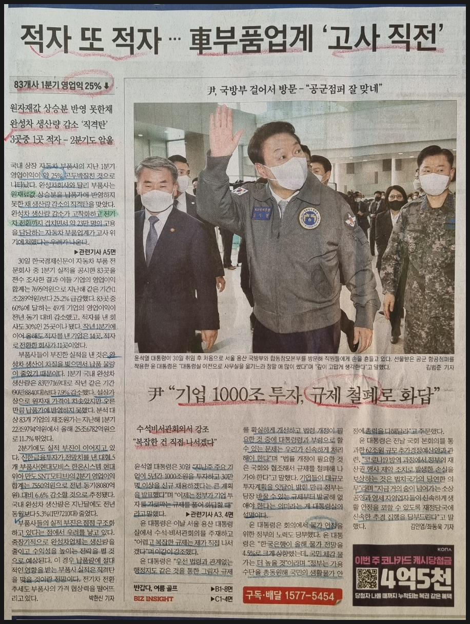 (주)다오플랫폼 이미지