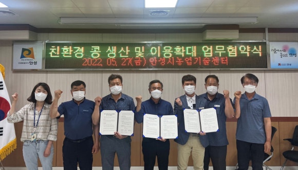 대양환경기술 이미지