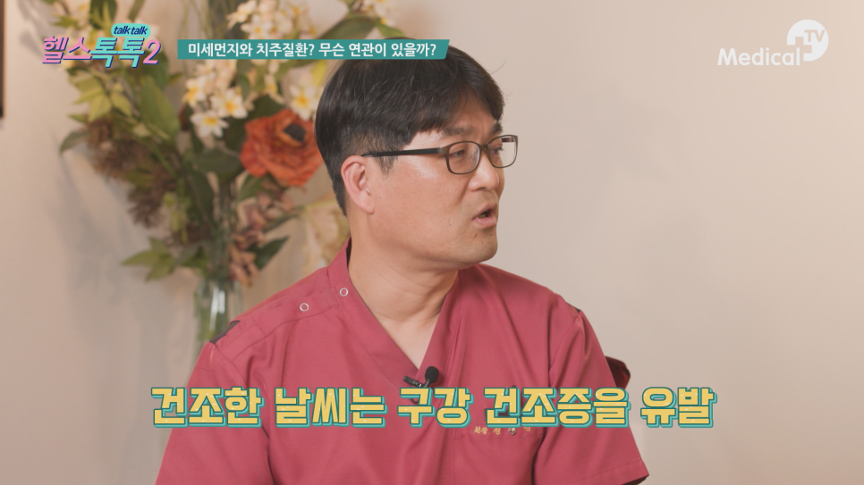 세정굿모닝치과의원 이미지