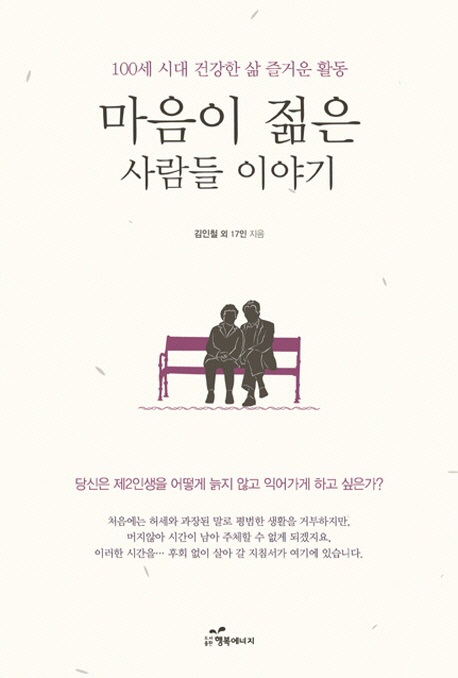 티엠솔루션 이미지