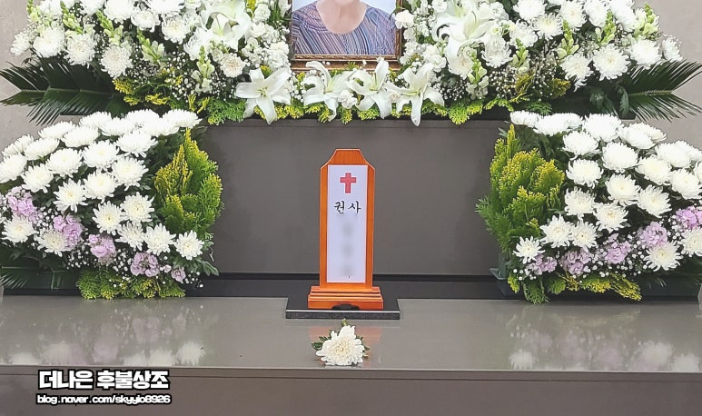 문산장례문화원 이미지