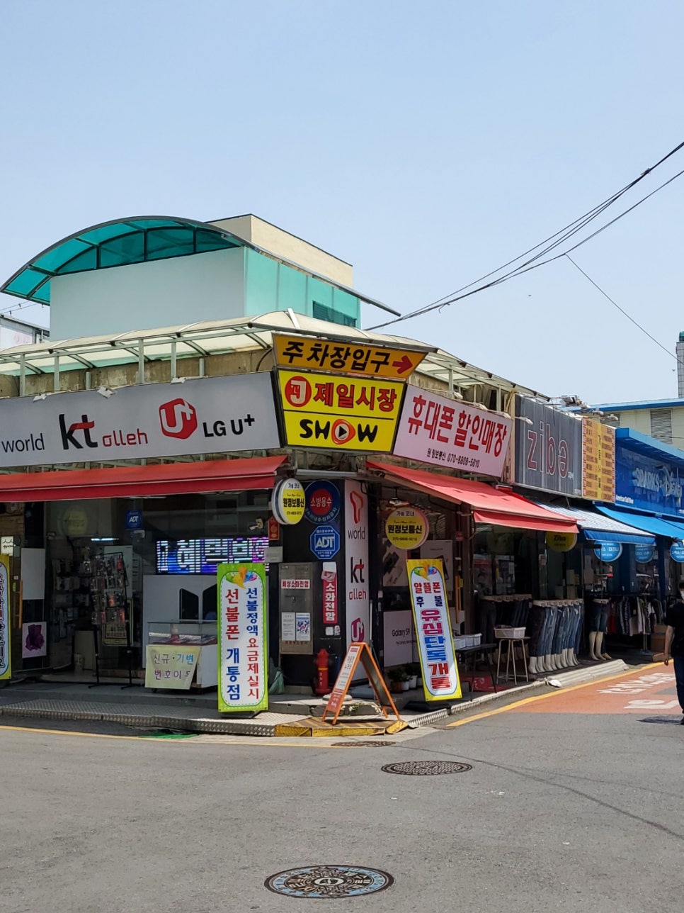 햇살치과의원 이미지