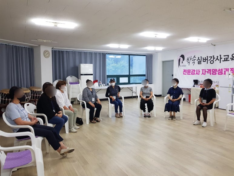 박숙실버강사교육원 이미지