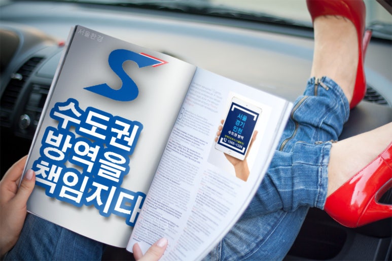 미소노래주점 이미지
