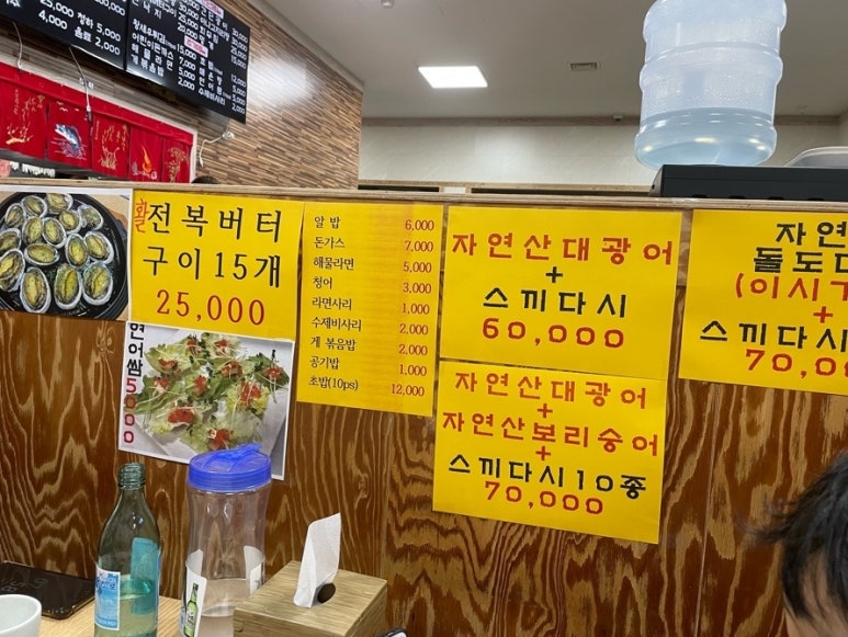 오남수산 이미지