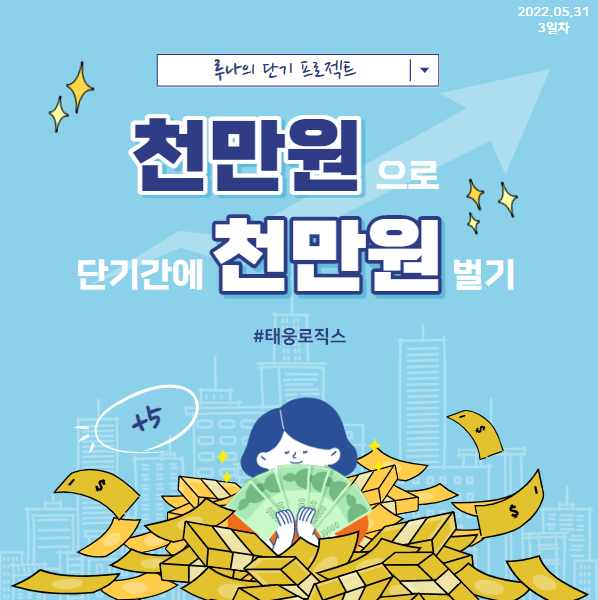 (주)태웅물류 이미지