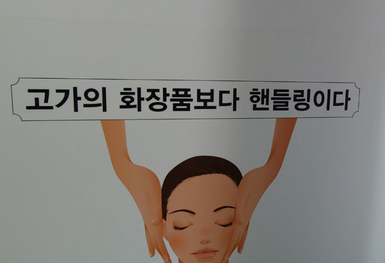더이쁨 스킨케어 이미지