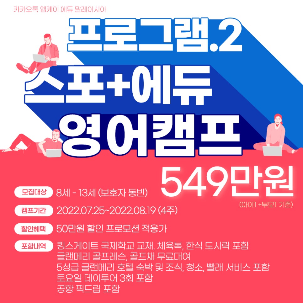 엠케이에듀 이미지
