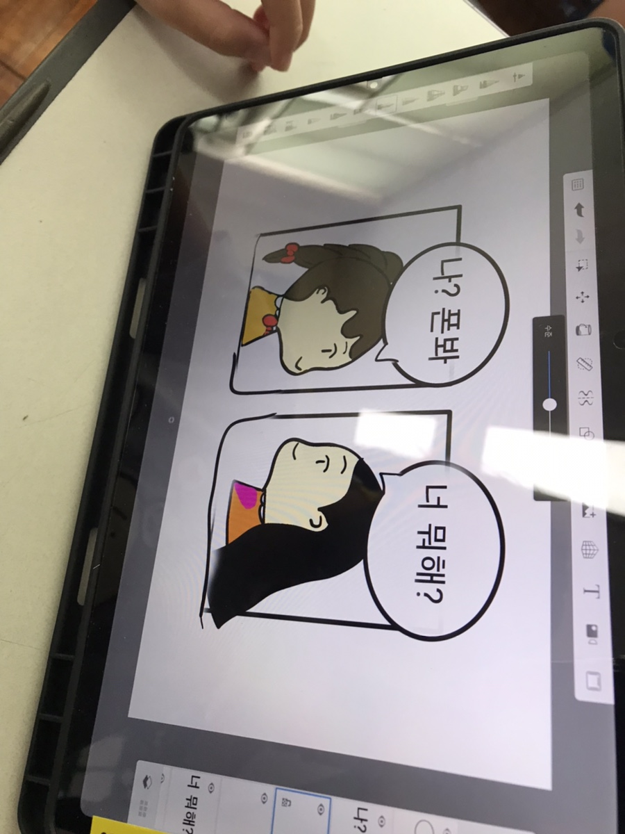 해림초등학교 이미지