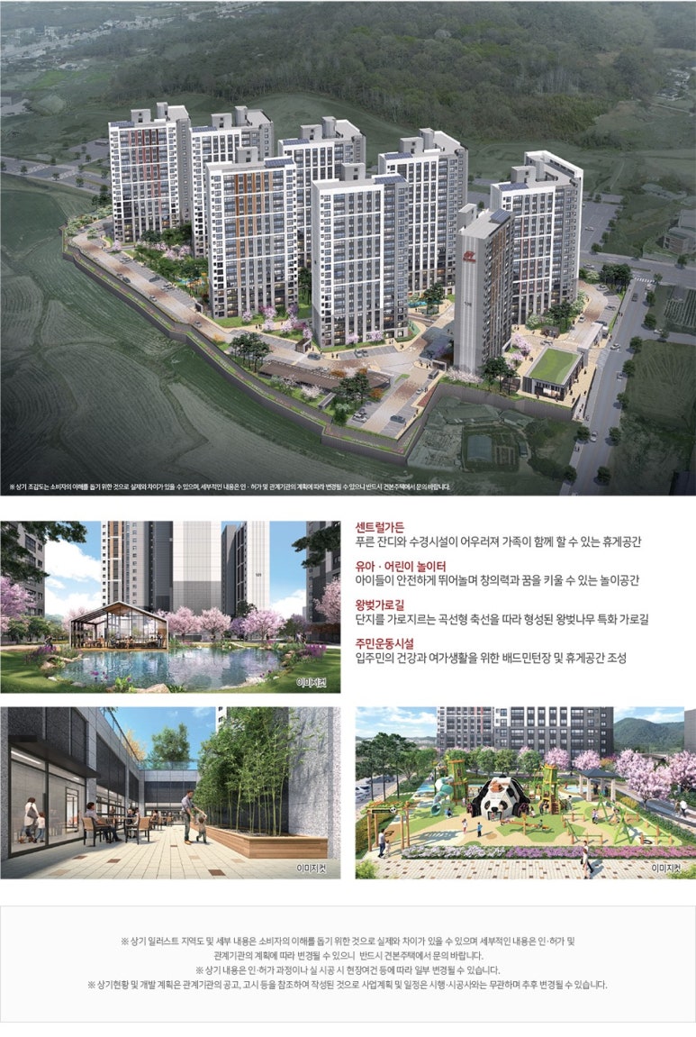 영광조경 이미지