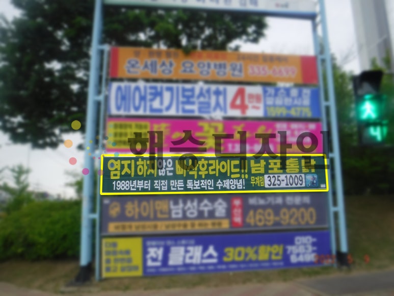 협동인쇄광고 이미지