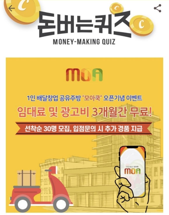 워크모아 이미지
