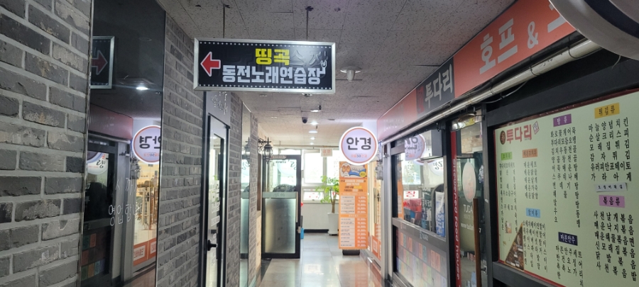 제이노래연습장 이미지
