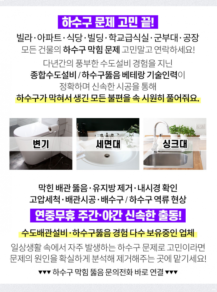 태우설비 이미지