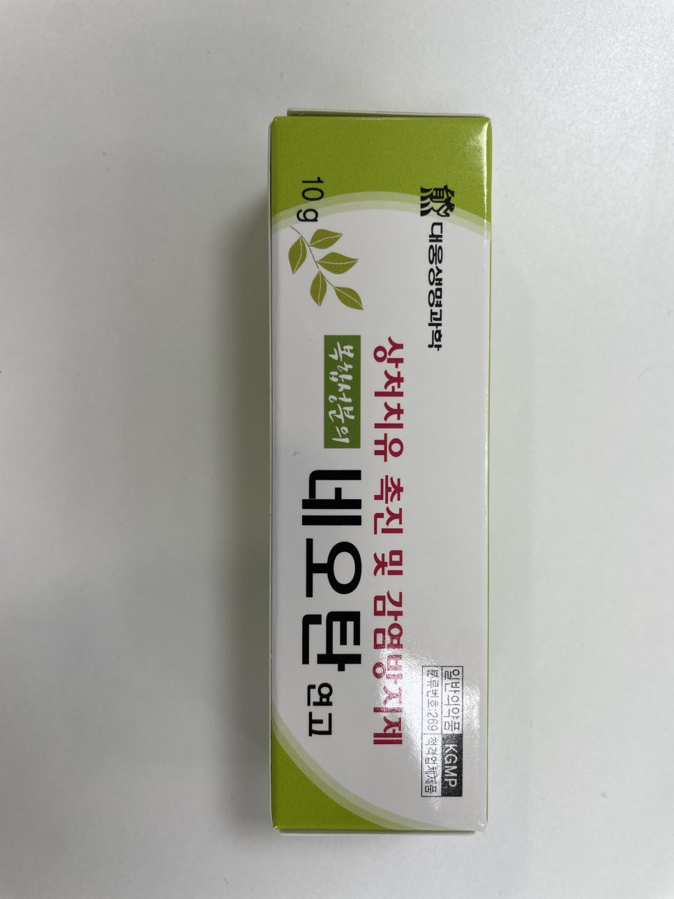 정우신약(주) 이미지